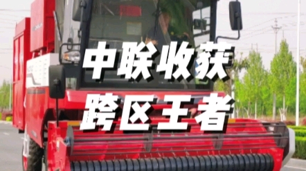 一臺跨區(qū)陪您征戰(zhàn)南北，駕乘舒適的花生收獲機H6