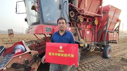 中聯收獲，花生收獲機行業領軍者，連續六年銷量遙遙領先，不斷引